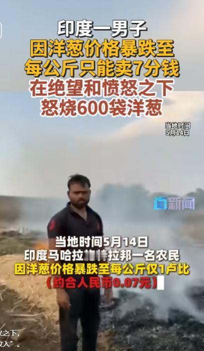 印度又炸出了一则让人浑身发凉的新闻，据印度新德里电视台报道，一位普通农夫做出了所