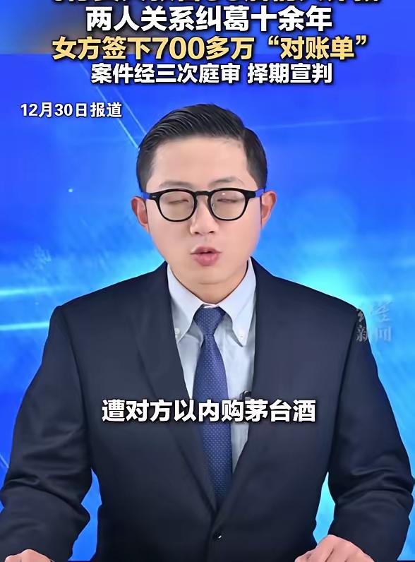 “白嫖成功了！”上海，40岁已婚飞行员在12年，包养刚上大学的18岁女孩。他曾从