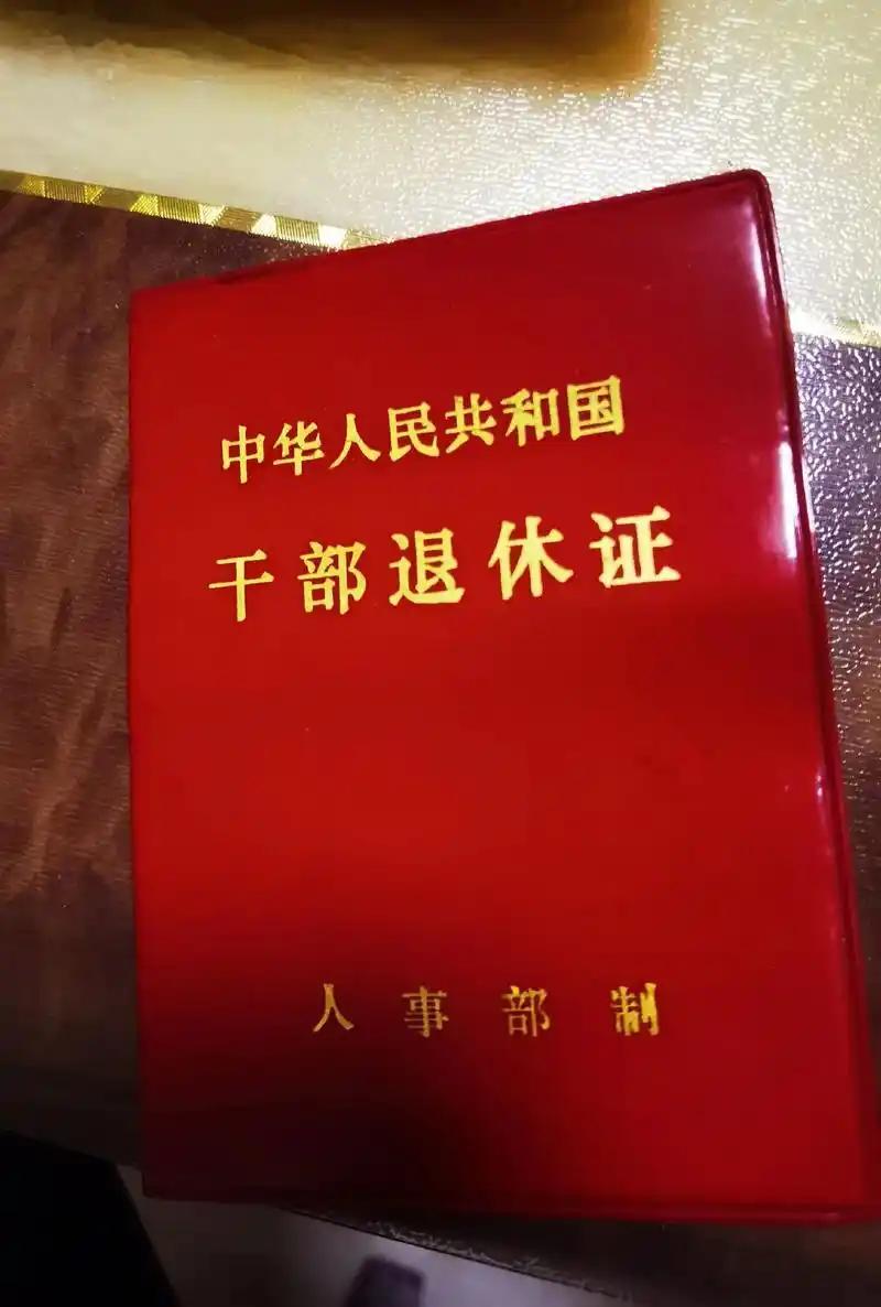 不准退休干部在农村买房或是宅基地？那么其他人员呢？一般退休工人允许吗？没有退休