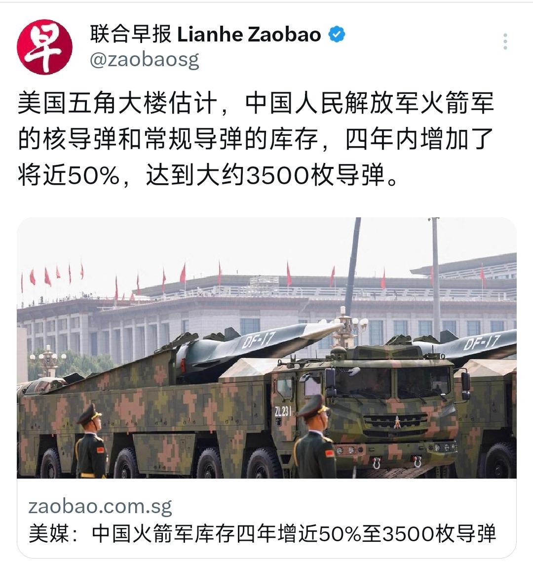 外媒今天（10月1日）写道：“美国五角大楼估计，中国人民解放军火箭军的核导弹和常
