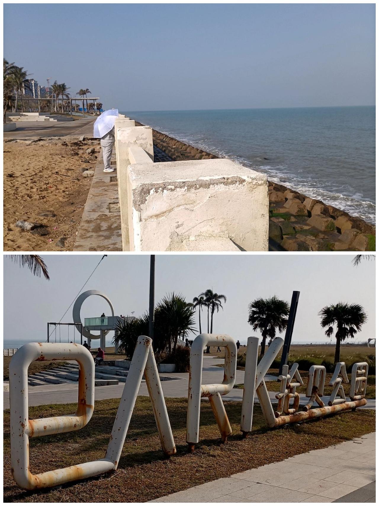 海口拾贝公园(图1)，一听名字多浪漫，想有贝壳可拾，一大清早就兴冲冲去了。远看蓝