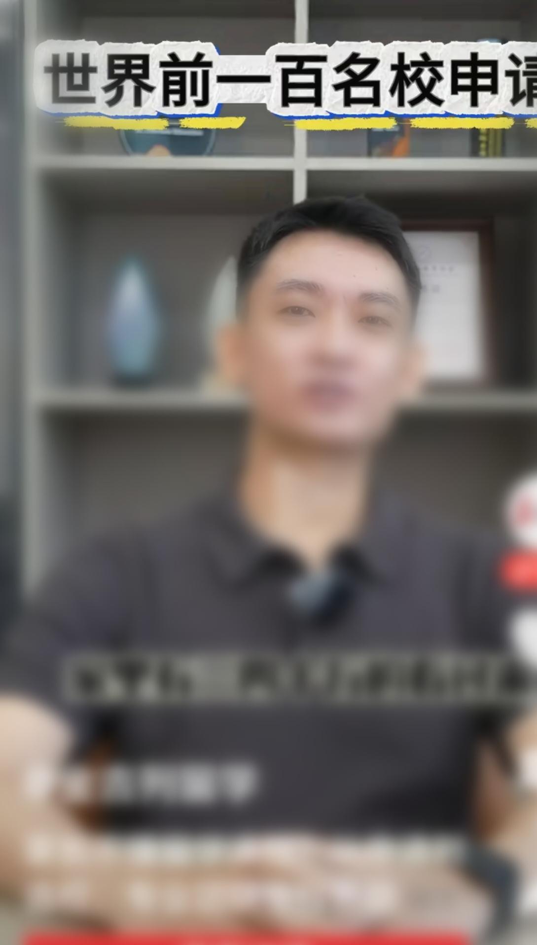 以前很难见到留学广告自从牢A讲述留学那些事，留学中介就受到另眼