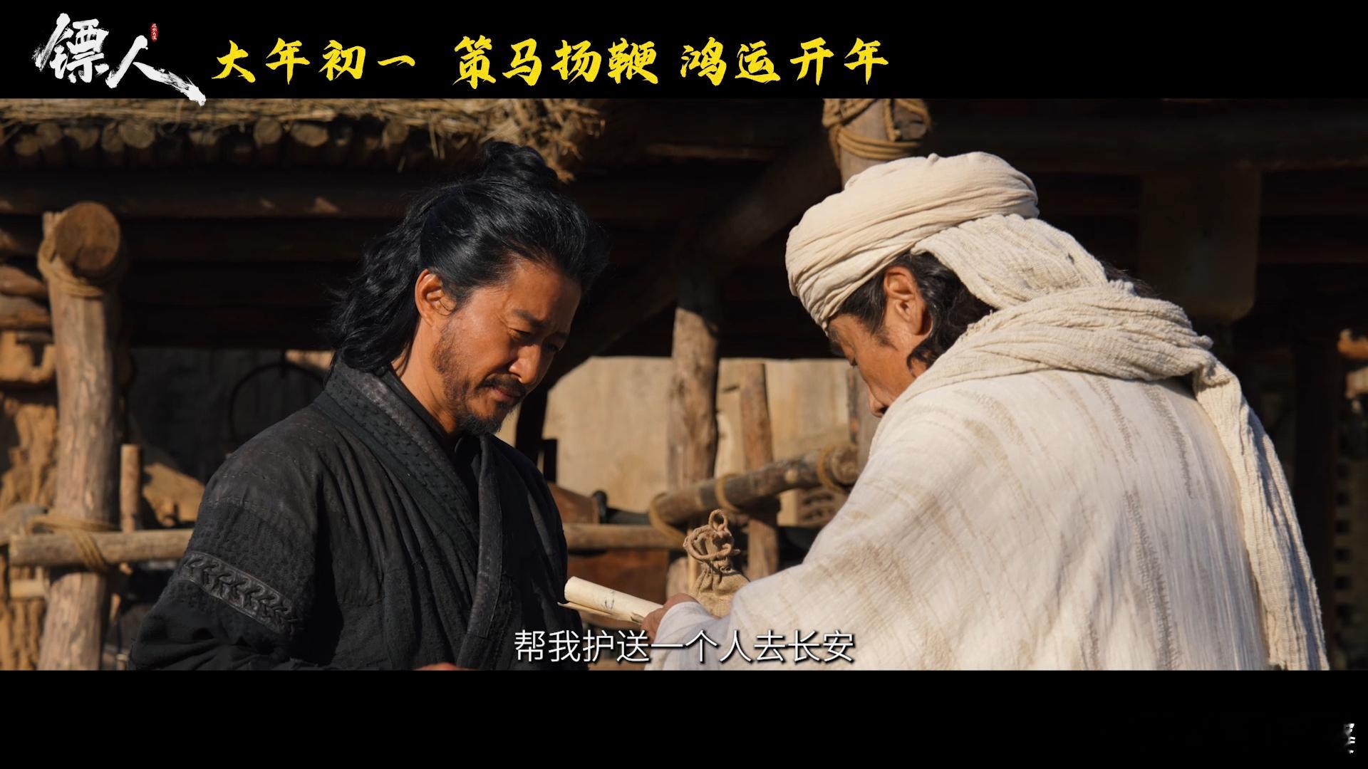 吴京跳刀马刀马吴京的每一部作品都像是一颗璀璨的星星，在电影的天空中闪耀。《镖人