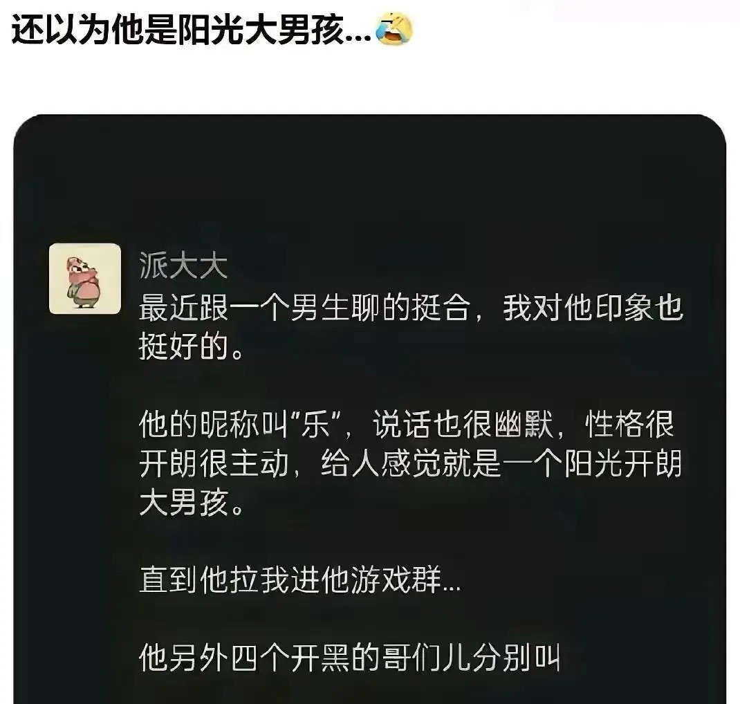 完全看不懂啥意思现在网络都进化到只有一个字来表达意思了