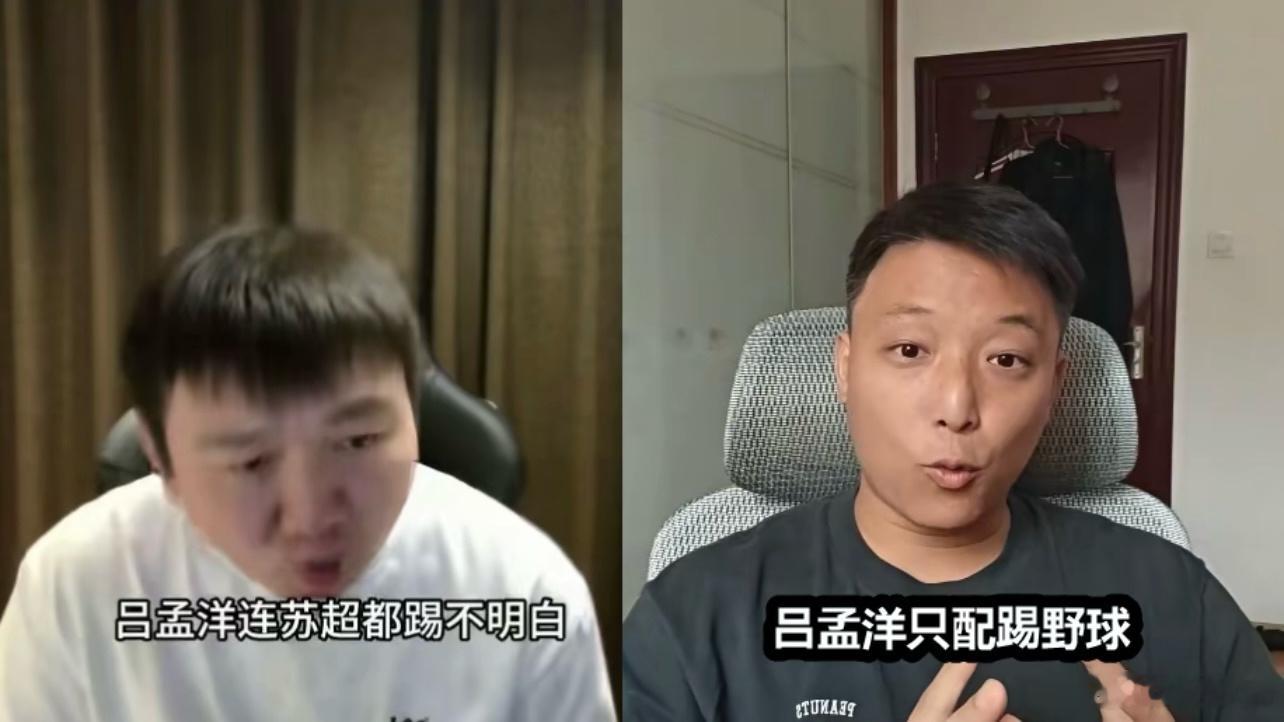 记住这两张皮，是如何贬损嘲讽未成年球员的！中国足球中国足球​​​
