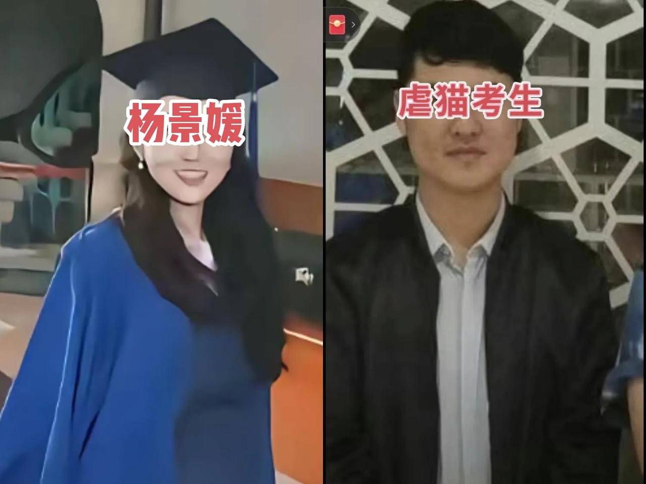 我有一种强烈预感，杨景媛接下来会瑟瑟发抖，不是因为要查她的论文，而是网友们会