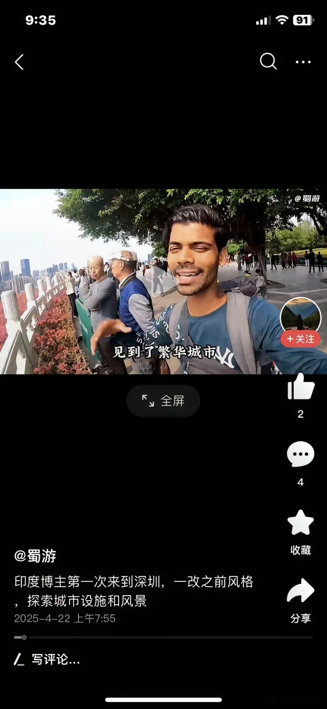 建议所有司机，拒载任何印度人，他们只想着免费跑遍中国。这跟做生意，免费拿样品，是