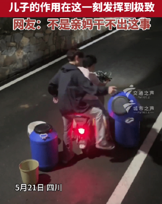 四川一妈妈带儿子骑电动车拿5只水桶回家，但儿子告诉妈妈他只拿得了2个，剩下的拿不