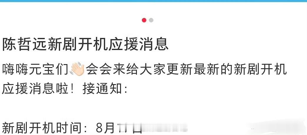 折腾半天还是开了​​​所以谁一番啊​​​