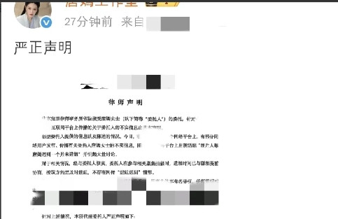 唐嫣工作室，严正声明！6月10日下午，唐嫣工作室严正声明迅速登上热搜，针对网