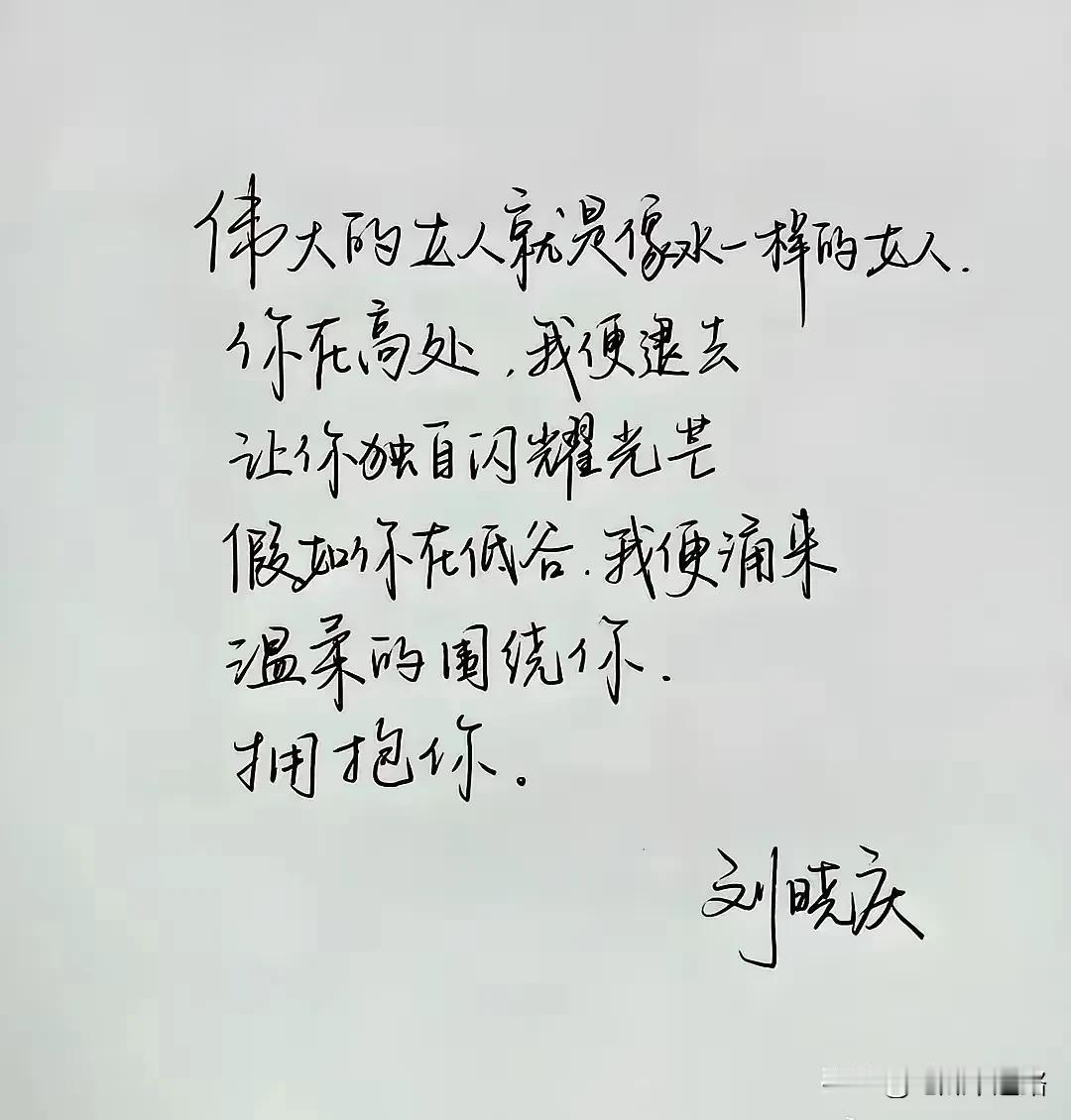 刘晓庆的字争议真挺大，夸的骂的都不少。专业圈说她这字顶多一般，换个普通男人写，