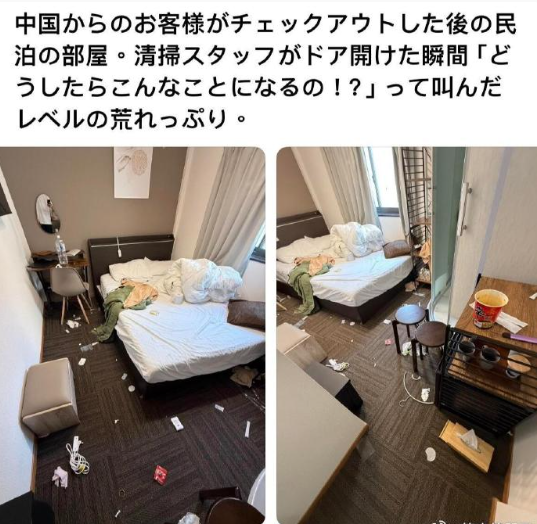 日本民宿老板吐槽中国游客前日一名日本民宿老板在收拾游客留下来的房间时，被吓一大