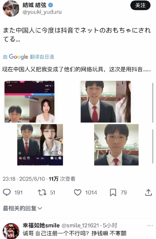 童帝本人发声了哈哈哈哈