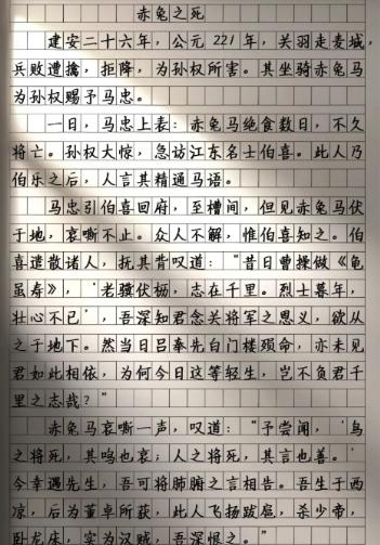 唯一被载入史册的高考满分作文！20多年过去，至今无人敢模仿。在中国高考历史上，有