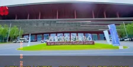 6万人球场，一票难求！西安人9月3日集体请假，只为看这群00后踢进世界杯