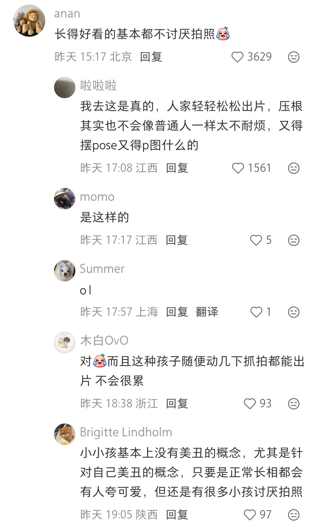 感觉如果只是日常少量拍拍还好如果变成工作哪个孩子都会累和烦的