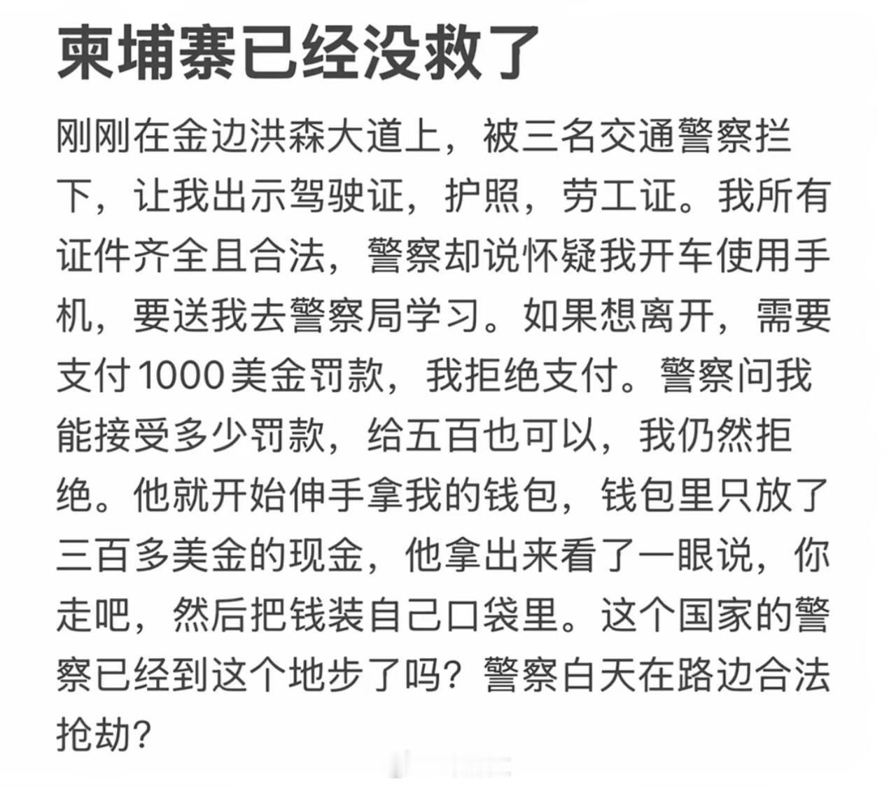 谁没事去这种地方