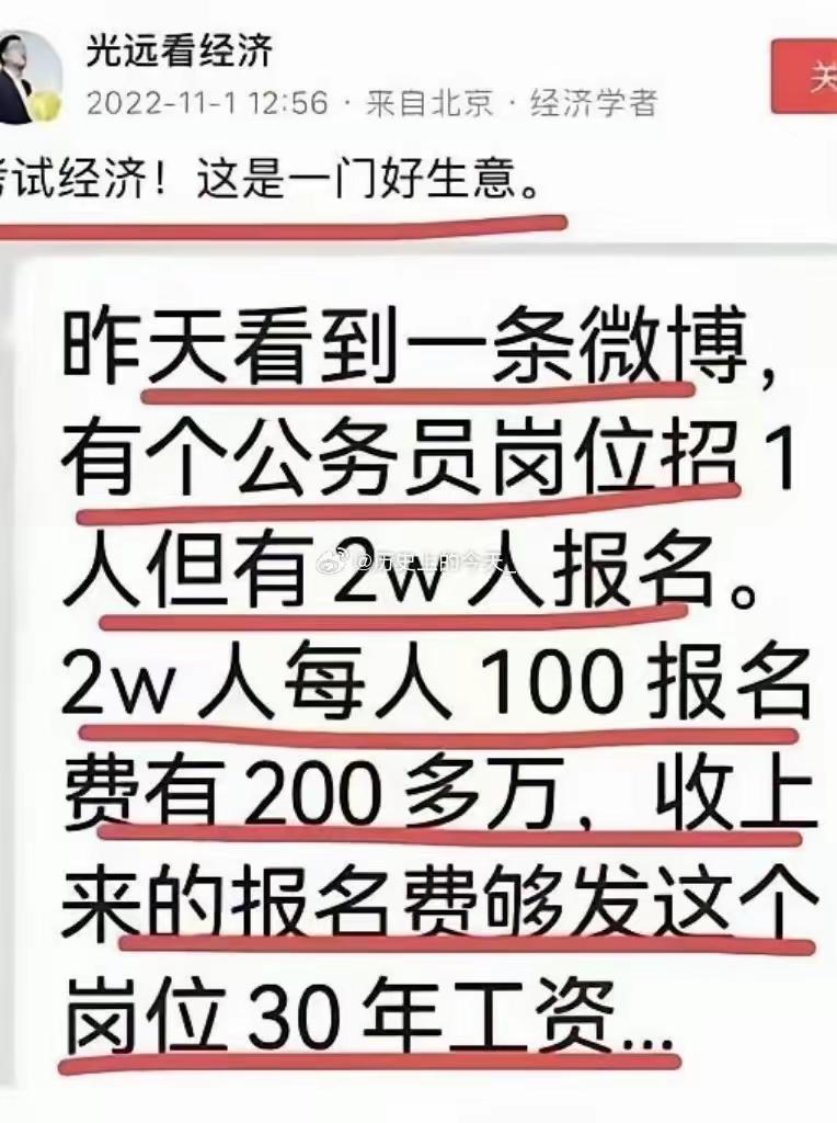 【领先与萧条那个先到？】一边是大师们让我们自信，因为处处领先，军事，经济，理论