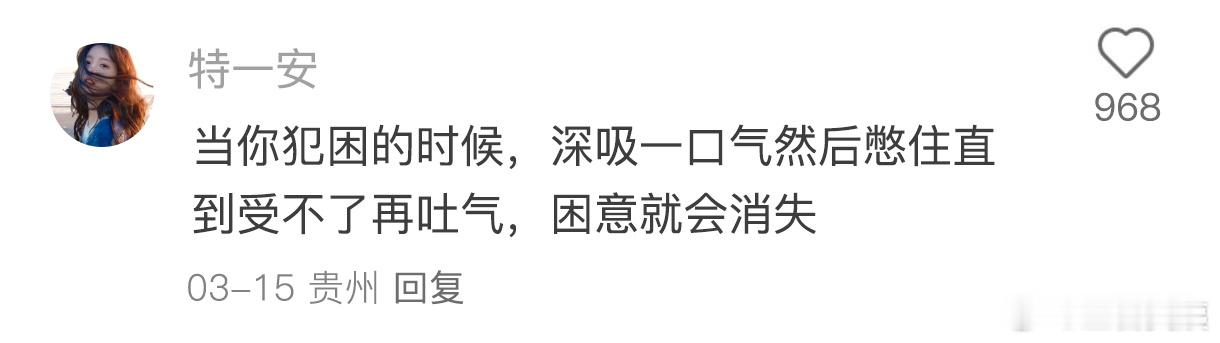 震惊我的女性冷知识…还是太全面了！！！