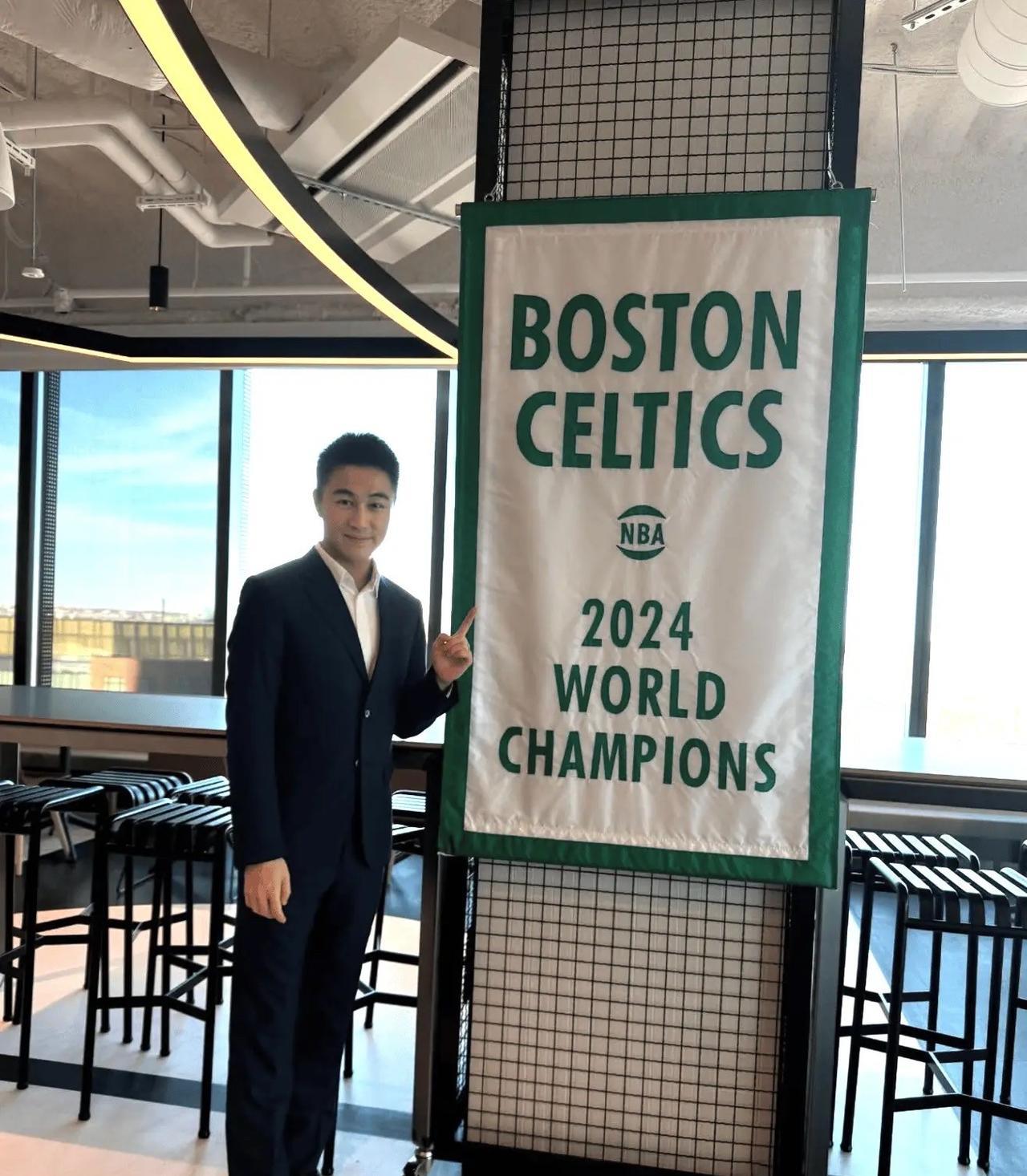 恭喜！NBA也有中国老板了凯尔特人今日官方宣布，威廉-奇泽姆投资集团已经正式完