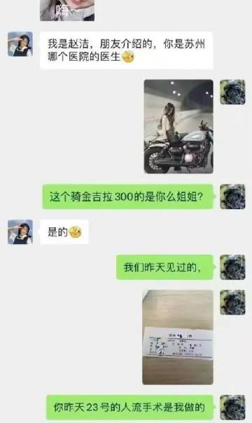 这也太尴尬了...