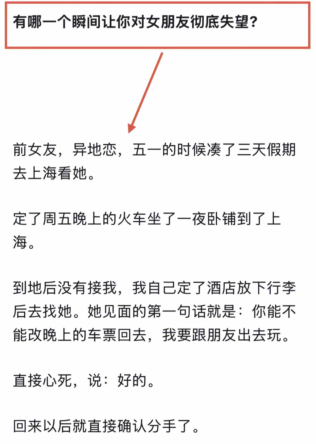 此时不分，更待何时