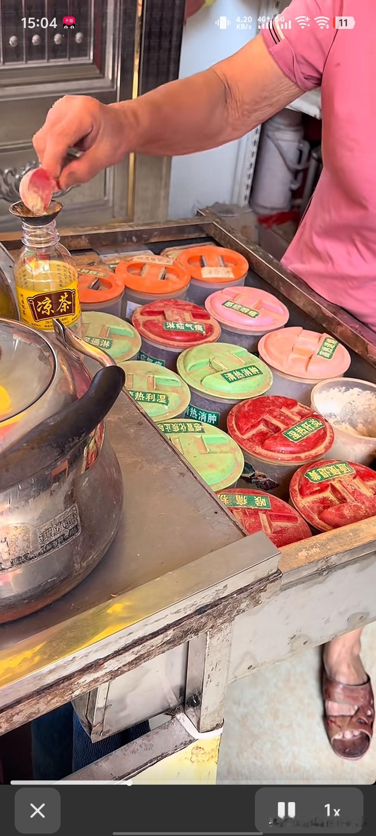 看见这个我实在是没绷住