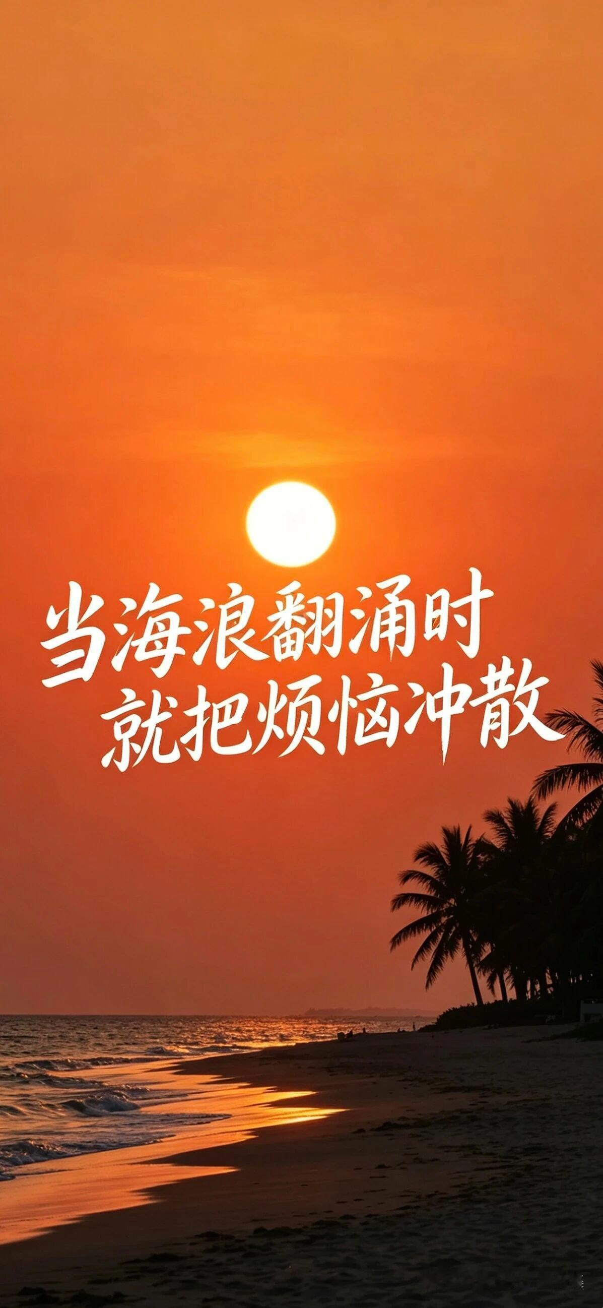 每日精选壁纸|iPhone超清全屏文字壁纸‖视觉盛宴美的欣赏【741期】