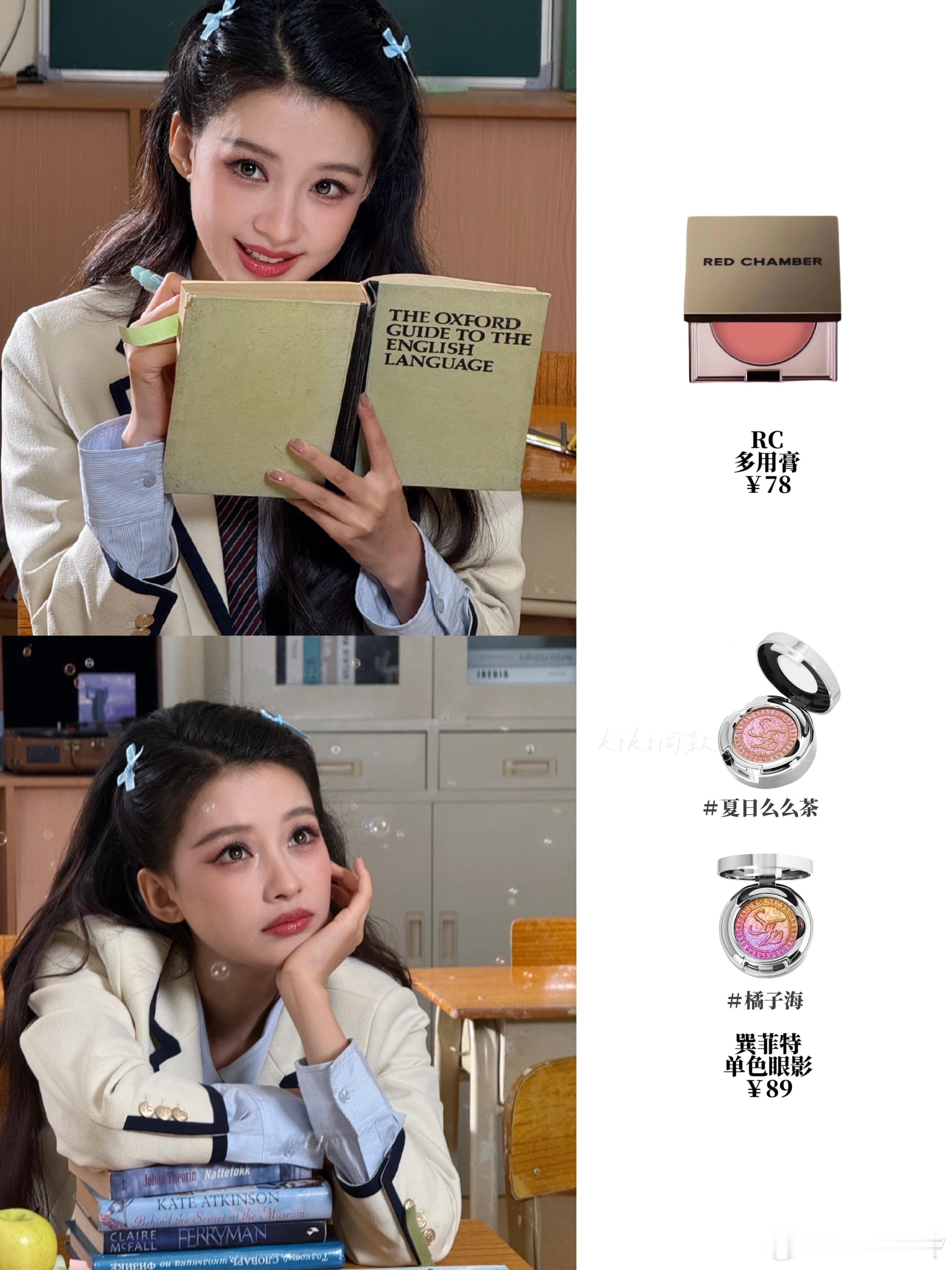 孙怡浪姐二公｜学院甜妹风全套同款清单谁被孙怡浪姐二公的舞台美晕了啊粉嫩的学院韩蕾