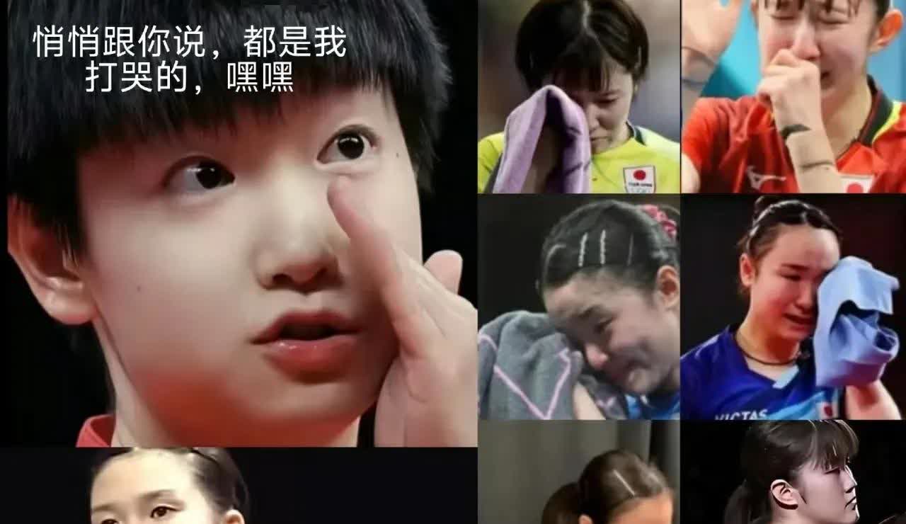 这脸打的够响吧桥本帆乃香在赛前采访时表示孙颖莎“并非不可战胜”，结果在本