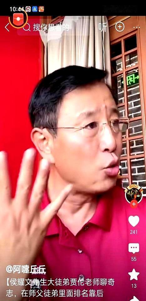 师父收了28个徒弟，只有一个建起了商业帝国，其他27个在手机屏幕里回忆往事。郭