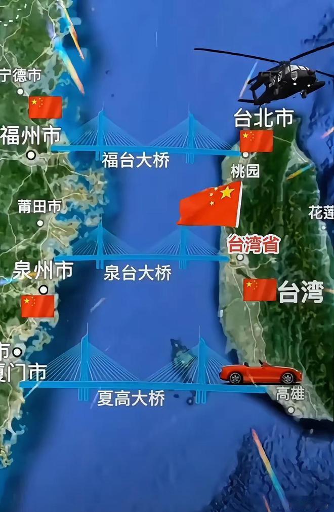 假如说东方大国宣布统一完成，是什么样的一幅画面？又将是什么样的格局？必然是在北纬