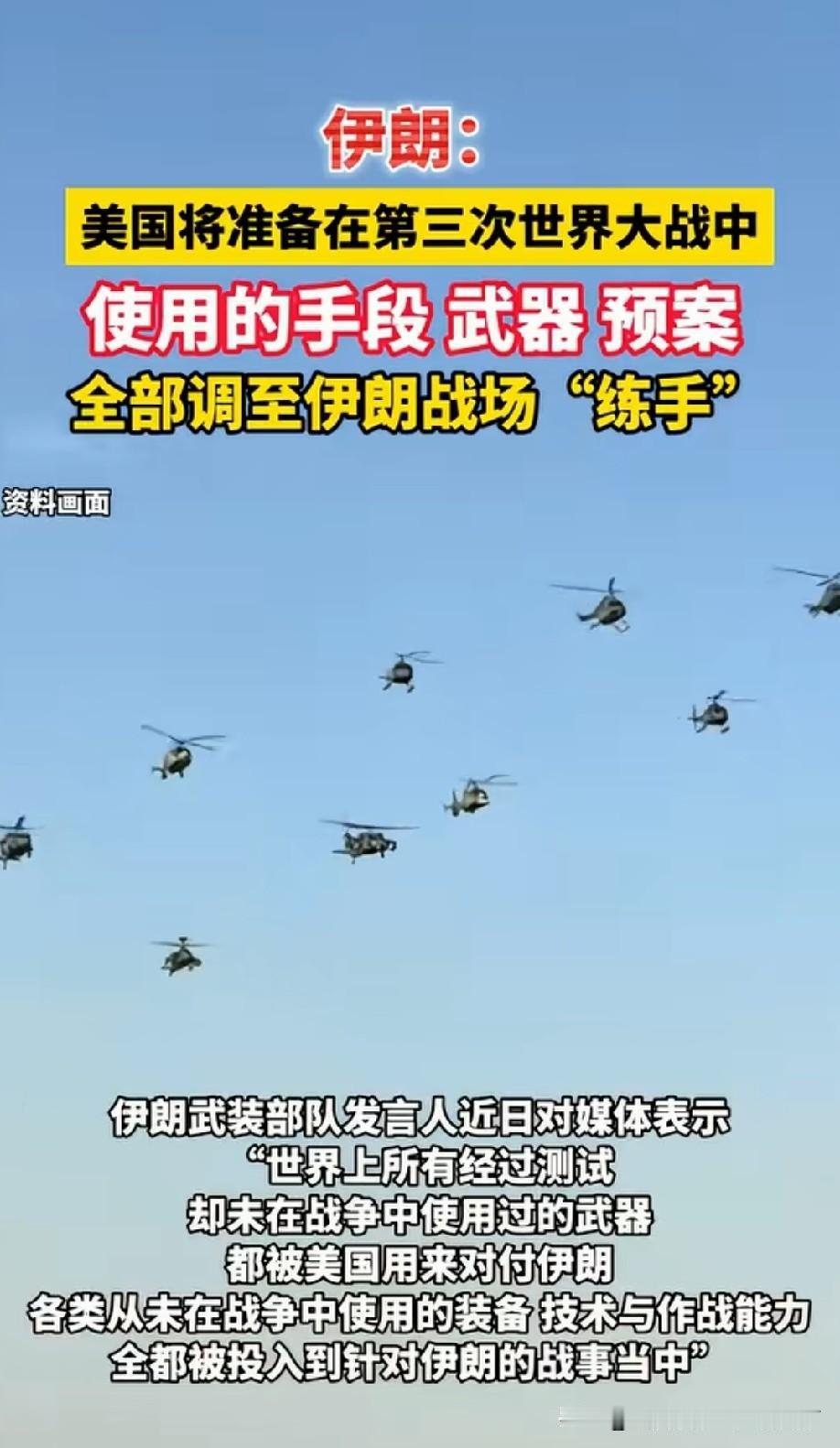 美国每次战争都是带着一帮小弟围殴！稍微有点体量的国家，单靠他自己就显得很吃力