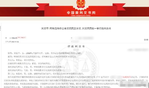 内蒙古，一女子和朋友等六人在KTV唱完歌后离开，乘坐电梯时，朋友将手顺手搭在了女