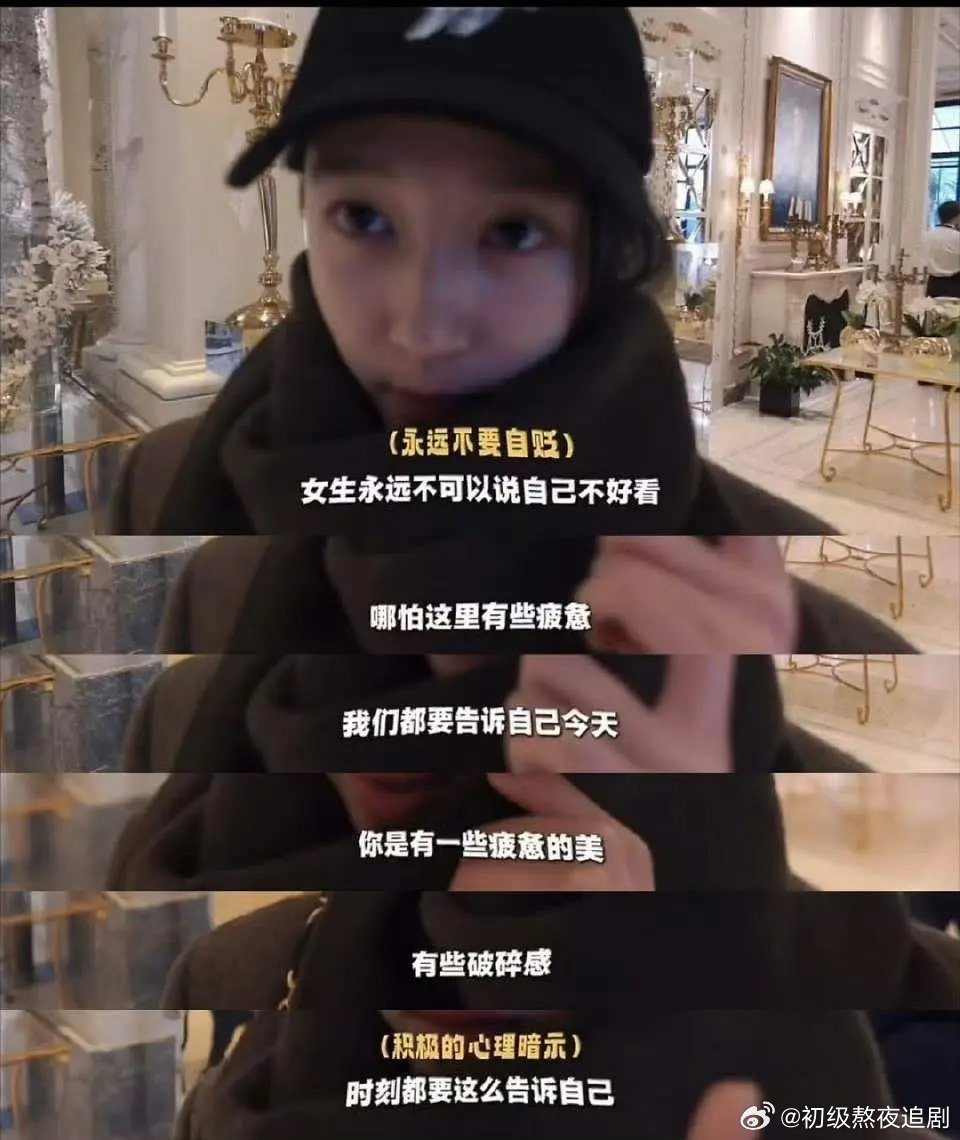 关晓彤说的是不是挺有道理的