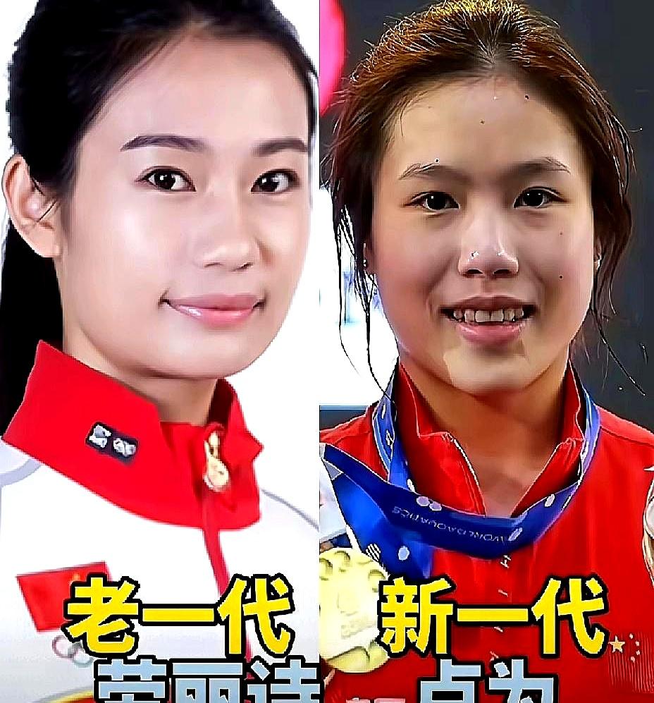 看着全红婵想起高敏，盯着陈艺文想起郭晶晶。我翻出伏明霞当年的录像带，再看