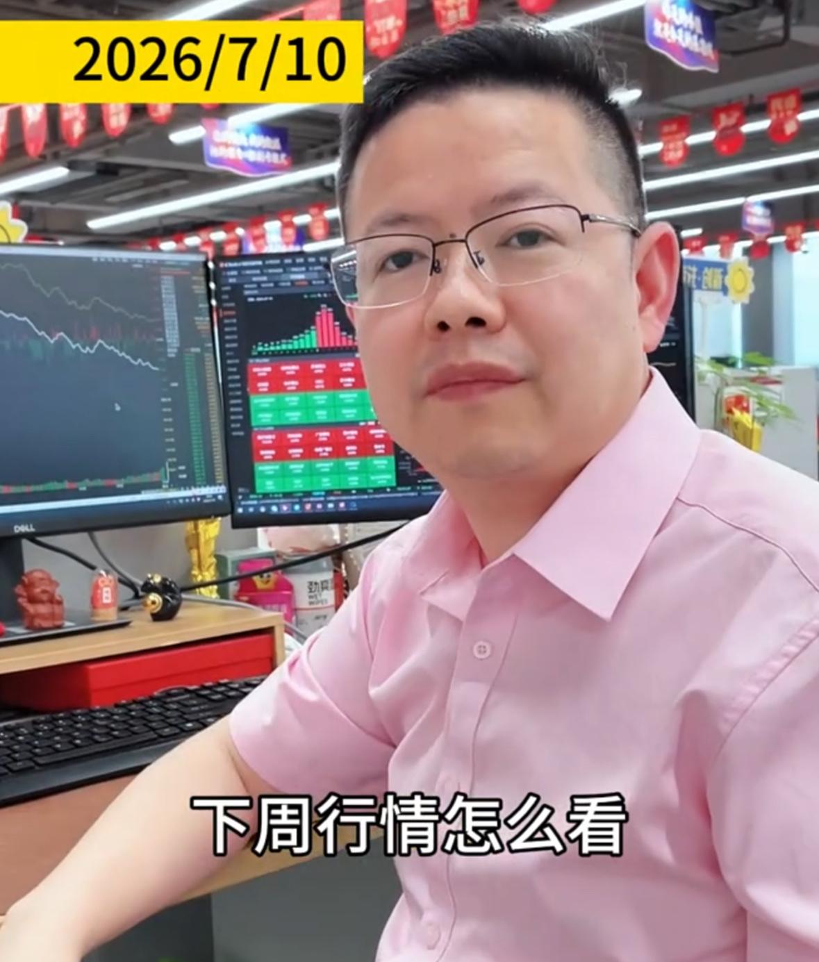 下周A股行情预判：指数无忧，风格全面切换直接跟大家说清楚下周的核心行情逻辑：