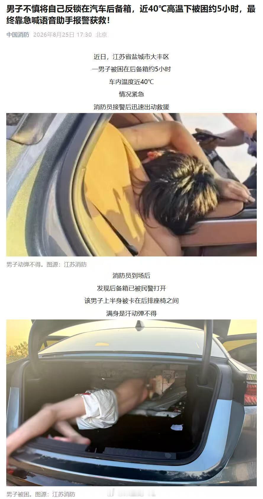 我看到这个案例，我在想这兄弟的脑回路是什么样子的？[捂脸哭]大家说说，这兄弟是怎么