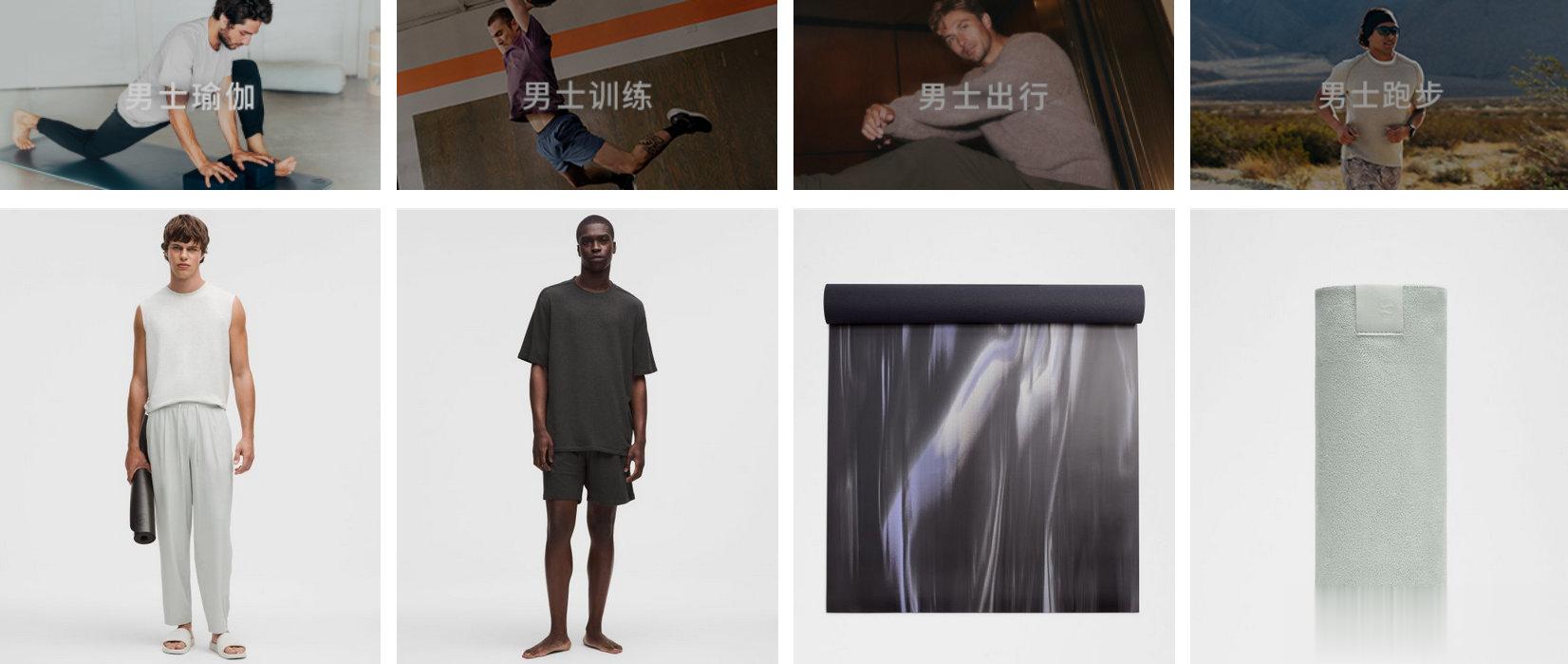 Lululemon深陷危机: 创始人逼宫、中产退场, 瑜伽裤之王跌落神坛