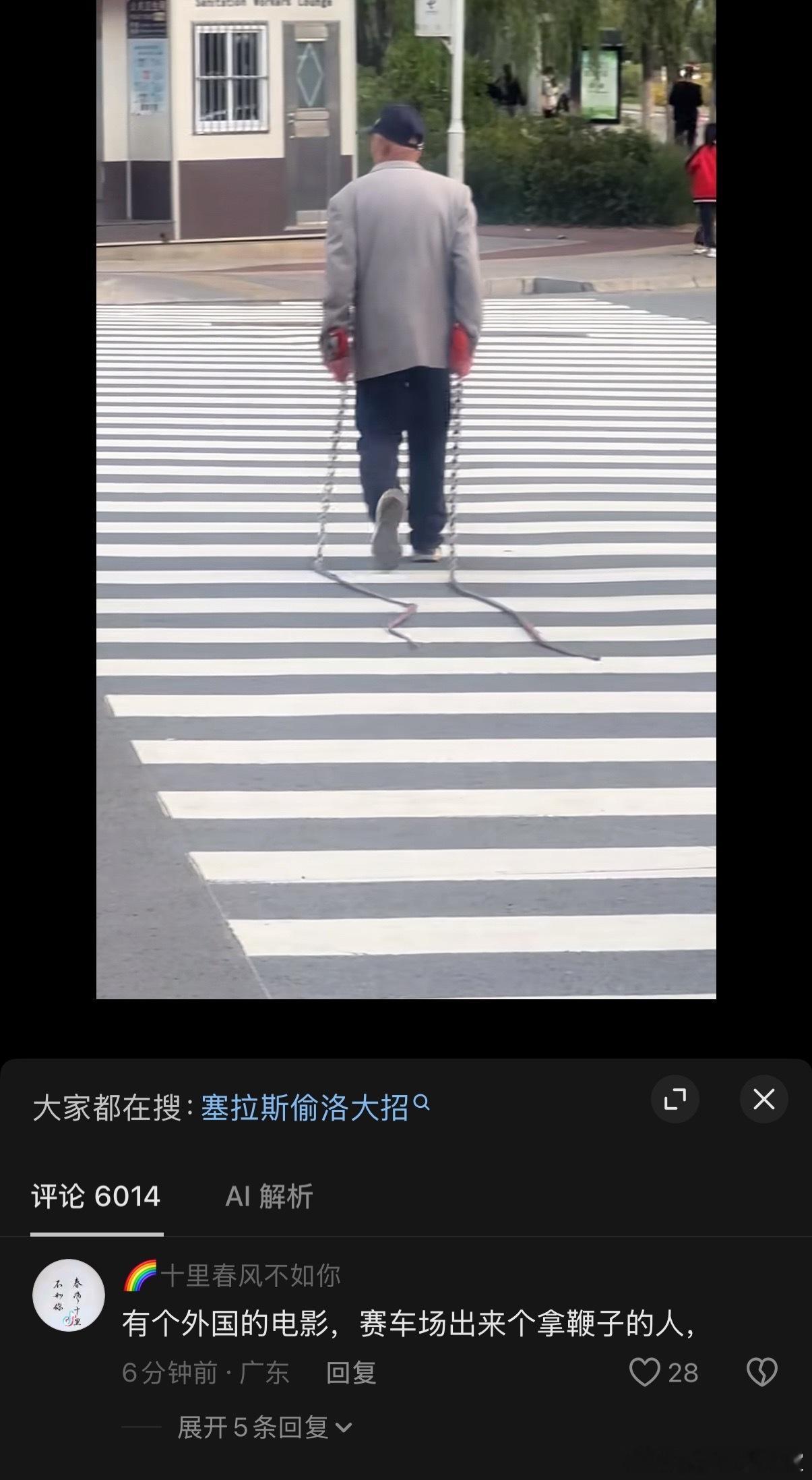 谁懂这种说话方式，真的特别好笑[捂脸哭][捂脸哭][捂脸哭]​​​