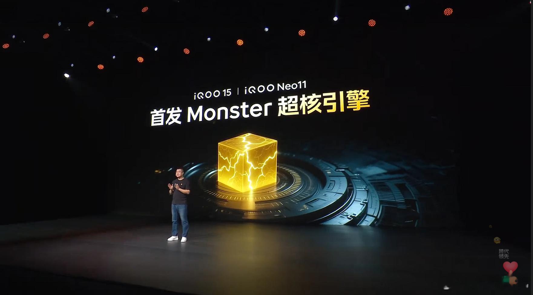 本次沟通会一共讲了三项技术分别是：Monster超核引擎，自研电竞芯片Q3以及
