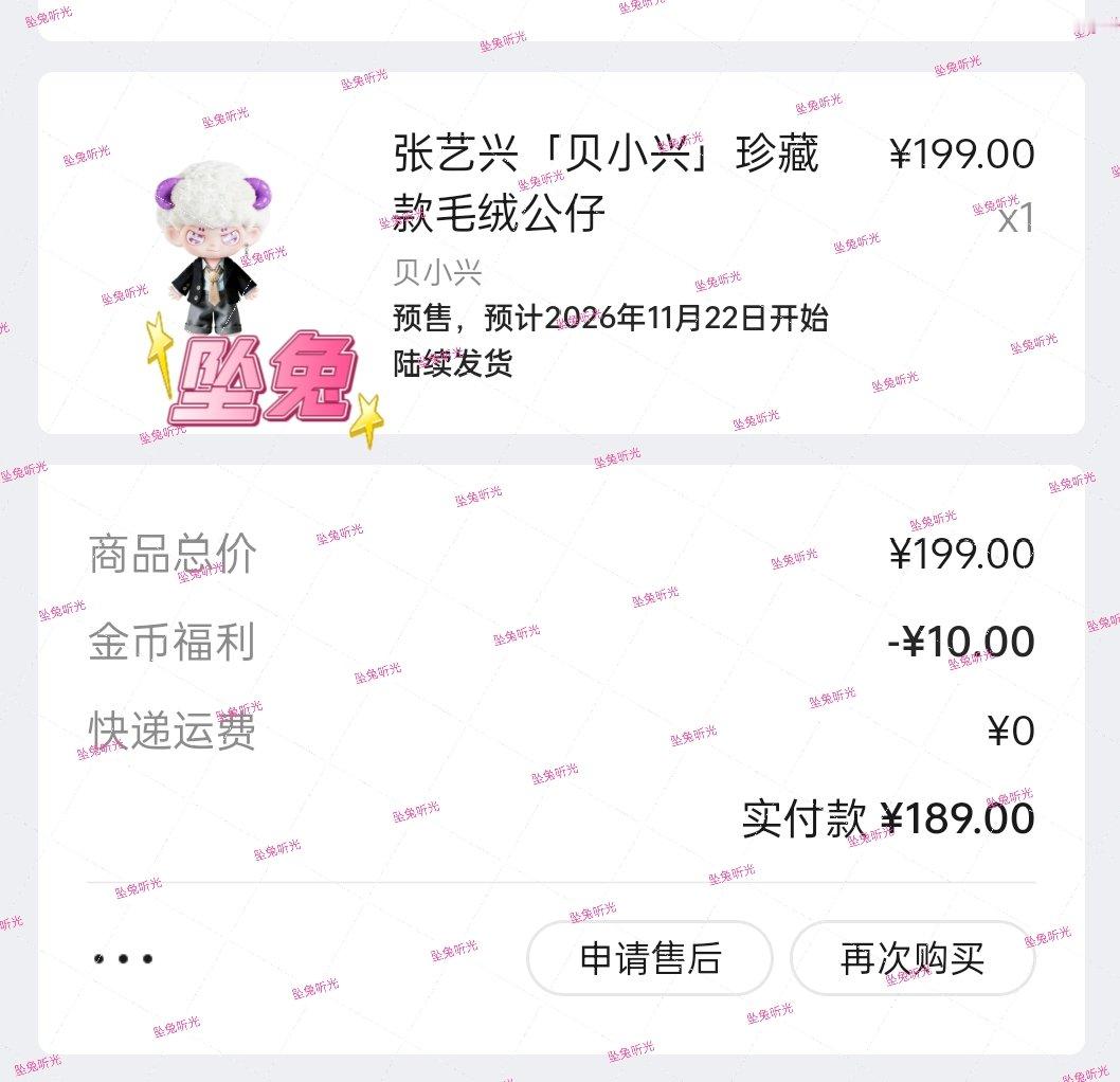 孩子回家​​​