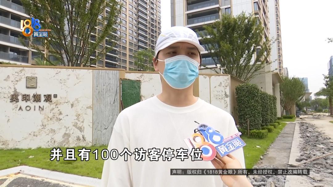离大谱了！浙江杭州，一套房总价832万多元，车位1个40万元，房子还没交付，业主