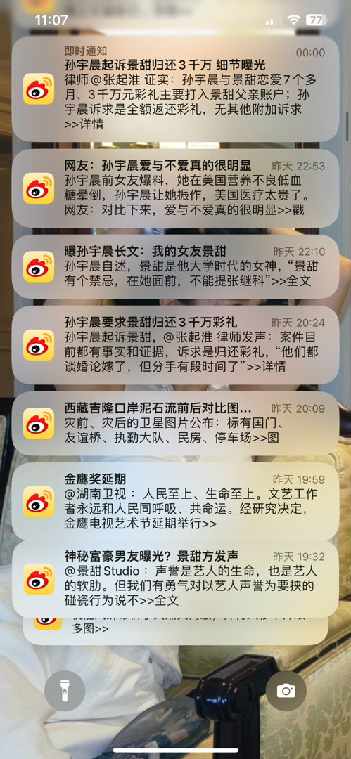 大眼你到底陪这些富豪胡闹到什么时候。。。。。​