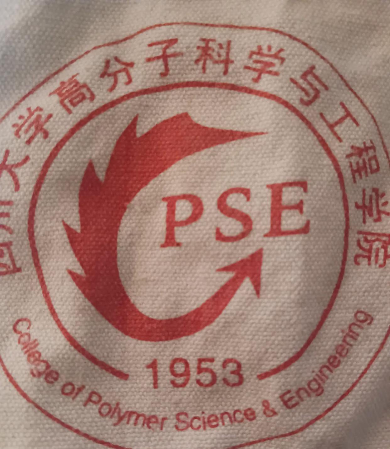 我侄子自从哈工大毕业，被六院要走，三年了没回过家。他俩个姐姐也都是研究生，大姐姐
