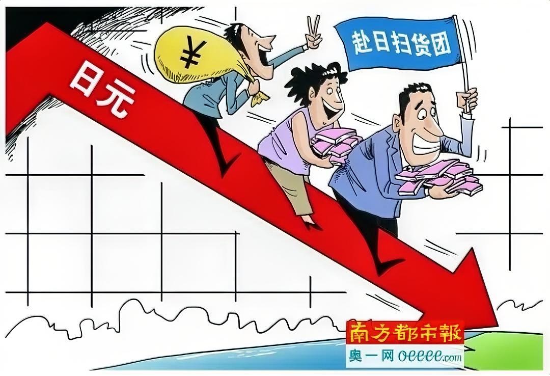 【日元跌至40年最低！】近期日元汇率持续下行，创下近四十年以来的低点。如今