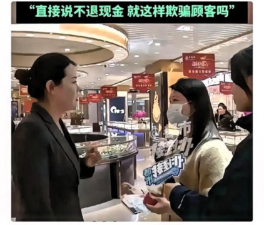 老凤祥这次可算是踢到铁板了，打死它都想不到，顾客居然把七年前的宣传单完好无损地留