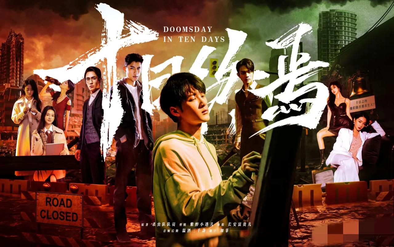 这几天檀健次的饼好多，《两京十五日》《十日终焉》《交锋》《青云台》《司命》