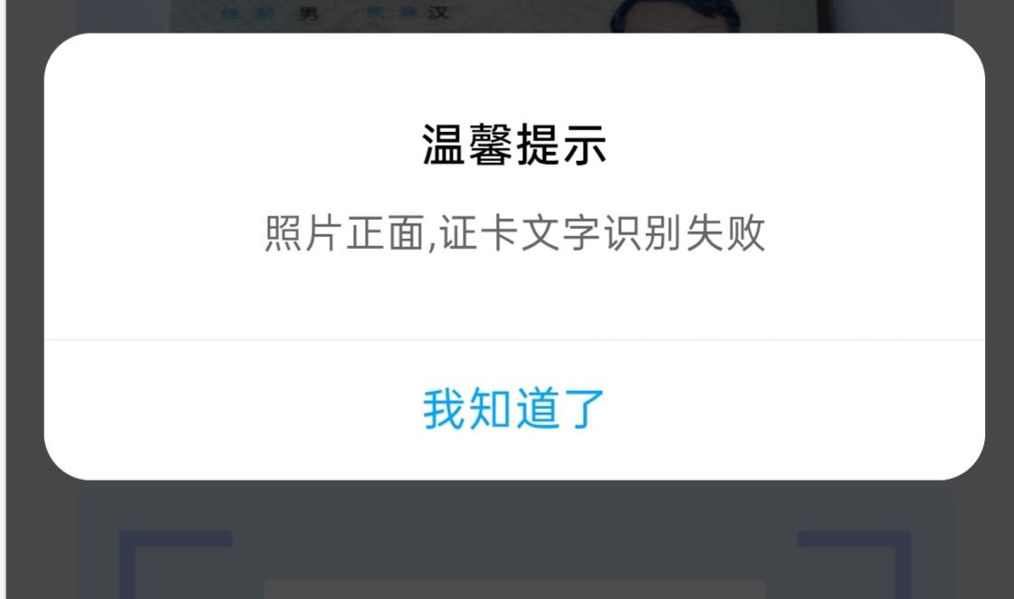 现在办理一张便宜的移动新卡真的太难了首先在中国移动APP看到有一个60