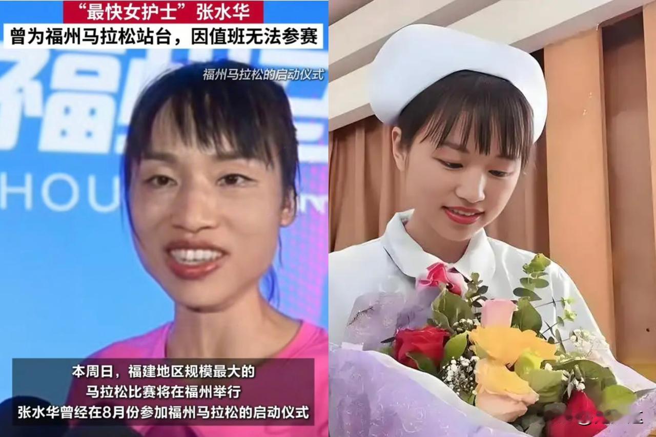 张水华你都35岁了，大概率跑不了几年了。要是不想放弃工作，下面三个法子你好好